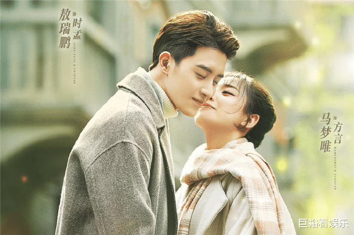 优酷|优酷又一“先婚后爱”剧成黑马？仅播1天就火了，看完4集不够看