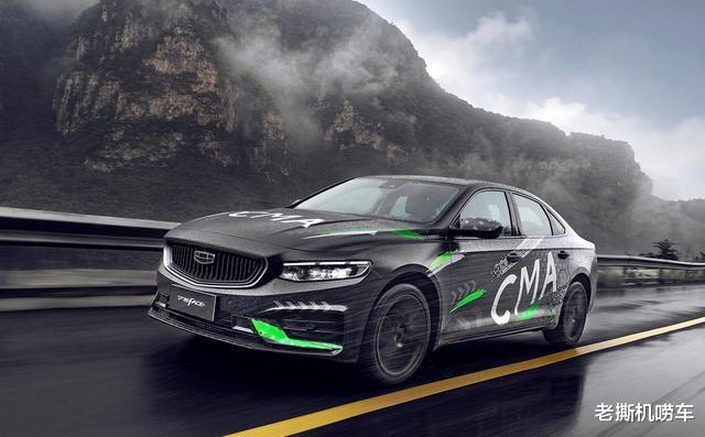 吉利汽车|?吉利又出\神作\,这款轿跑一旦上市,必将掀起\血雨腥风\