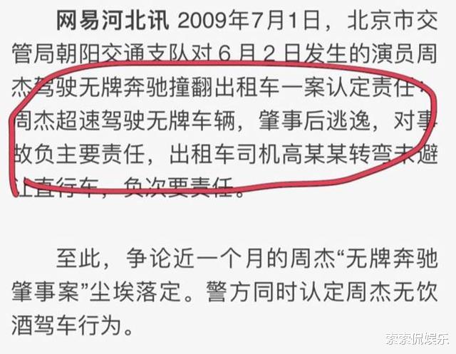 何晴|《还珠》里唯一不火主角，却成最大赢家，终于明白他为何不拍戏了