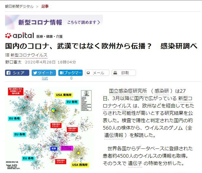 『日本』剧情反转！日本媒体宣布： 日本人可能冤枉了中国和安倍！