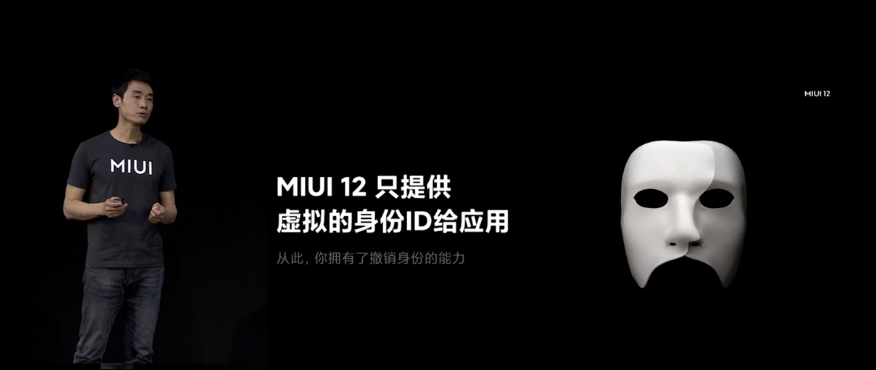 #MIUI#MIUI 12正式发布，多款老机型可升级，快看看有你的吗？