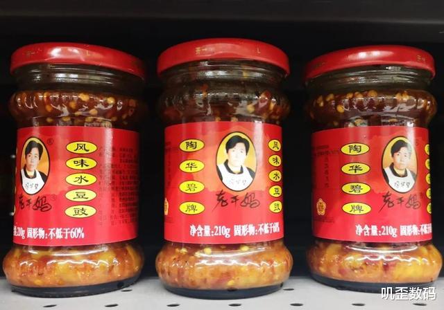 「老干妈」腾讯真的被骗了，老干妈回应迎来大反转，支付宝调侃最扎心