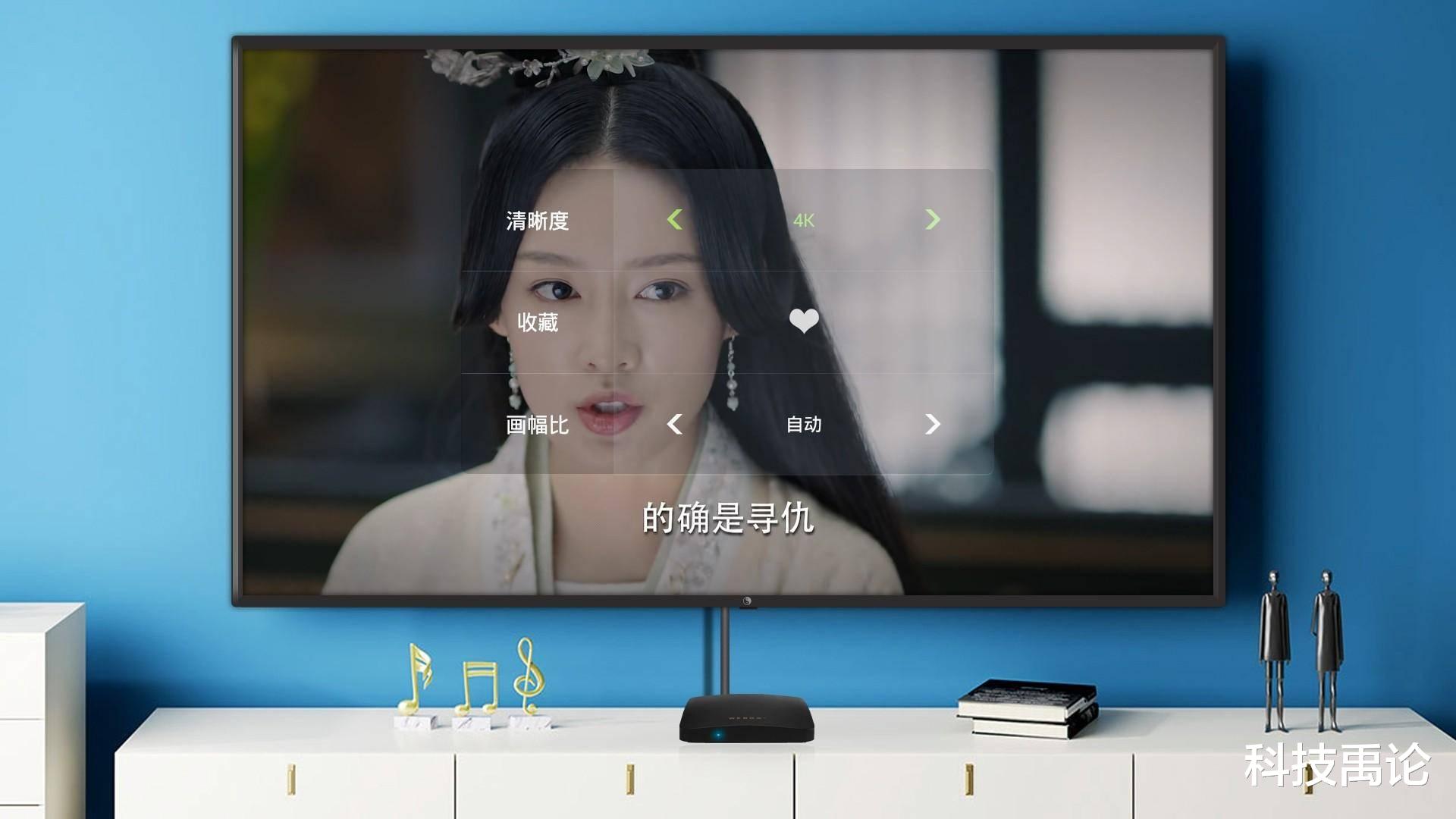 苹果|苹果级工艺机身,视频无广告+极简系统,泰捷方盒子升级版体验