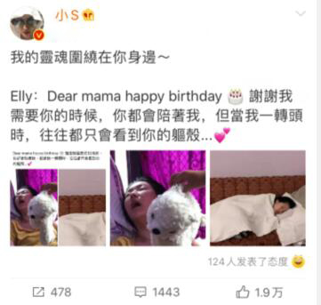 小S|小S母亲的豪门比她更艰难 婚后和7个姑子住一起 丈夫毫无担当