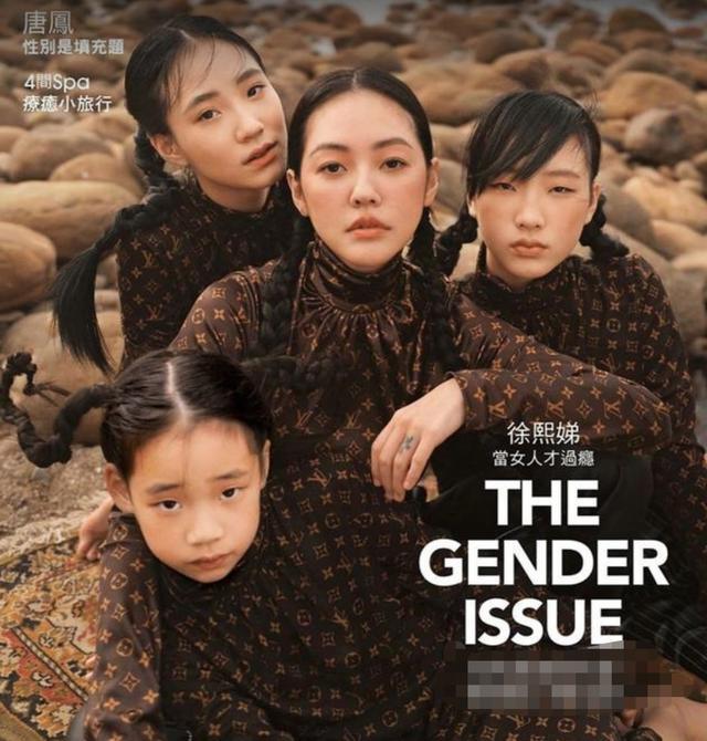 小S|小S一家基因稳赢大S！母女4人穿LV登顶流大刊，42岁小S最漂亮