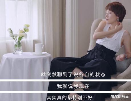 马伊琍|马伊琍首谈离婚：“这一年，是我最糟糕的时候。”