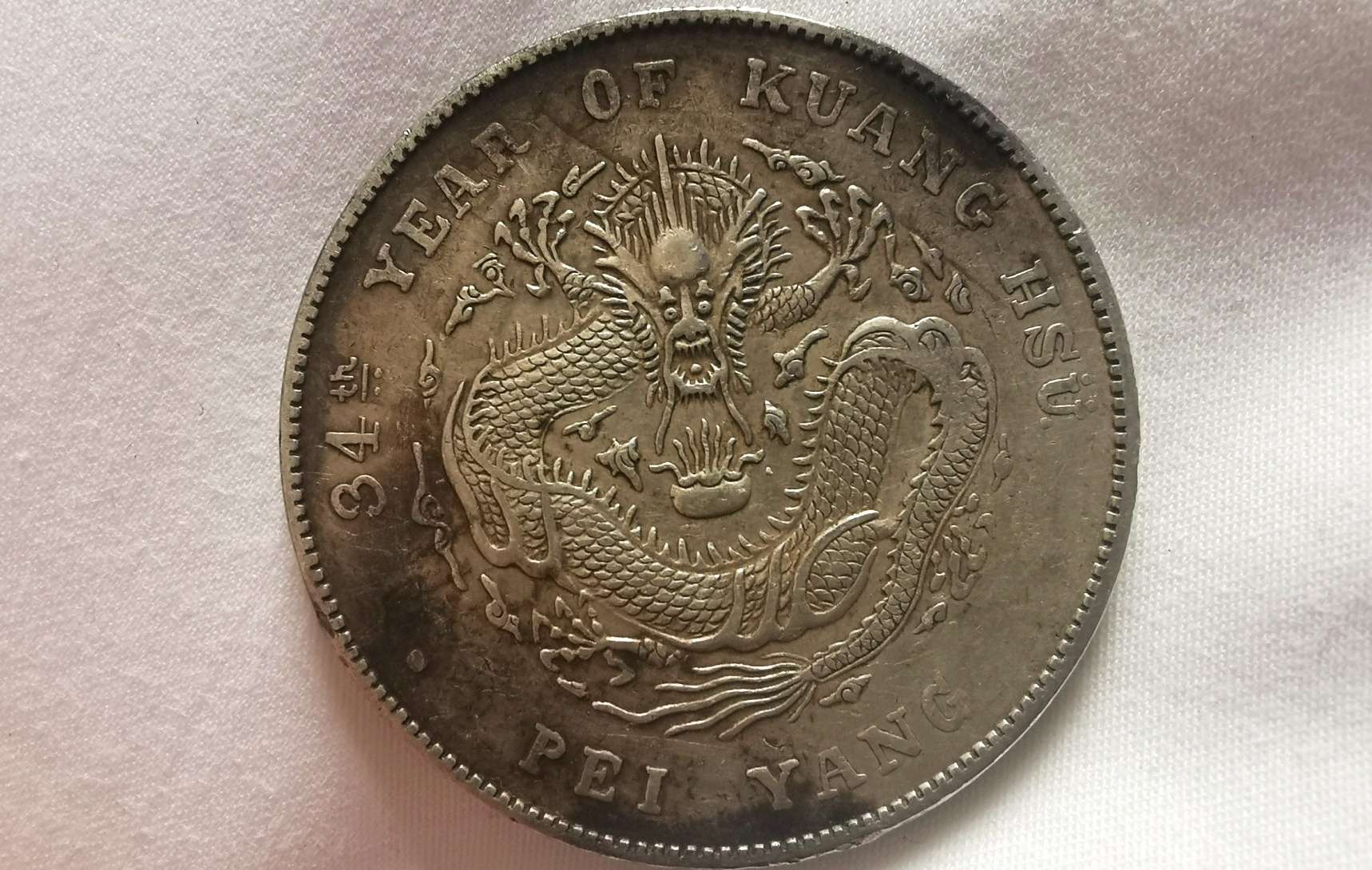 文玩核桃|很多银元品种都已经大涨，下一个潜力股是谁？有才来预测