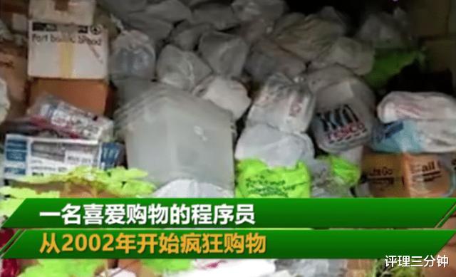 评理三分钟|男子网购十八年不拆包裹，离世后家人拆开包裹，结果价值三百多万