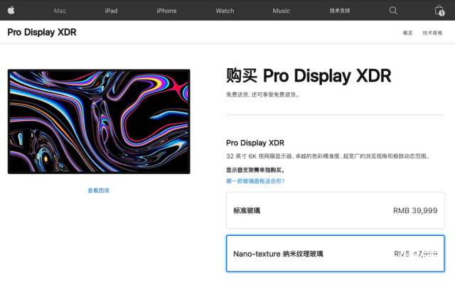 iMac|一片玻璃卖3750?iMac 2020纳米纹理版动手玩:贵,但真的有用