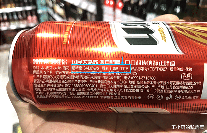 平菇■买啤酒,别看牌子和价格,只要包装上有“这行字”的,就是好啤酒