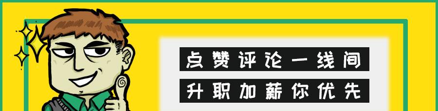 「」别相信同事:你在职场混得好不好,只有透过这五件事才能看得出来