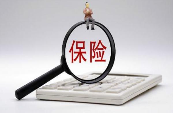 冯鸿麟档案室 成都男子给前女友的父母养老，只因一个承诺，保险公司却不认？