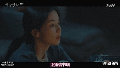 「电影」第一集就9.2,不愧是顶级韩剧,女主角气质超凡