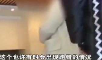 山东报道记|男子闯女浴室,未婚女竟“一丝不挂”,店家:走错地也是正常