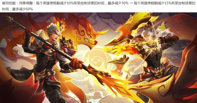 公孙离|王者荣耀7.22更新：体验服7位英雄调整，公孙离削弱/芈月加强