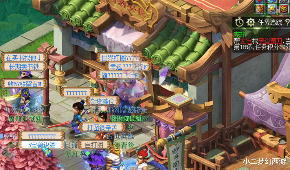 「梦幻西游」梦幻西游赚钱:插旗玩法全攻略讲解,利润稳定且长久!