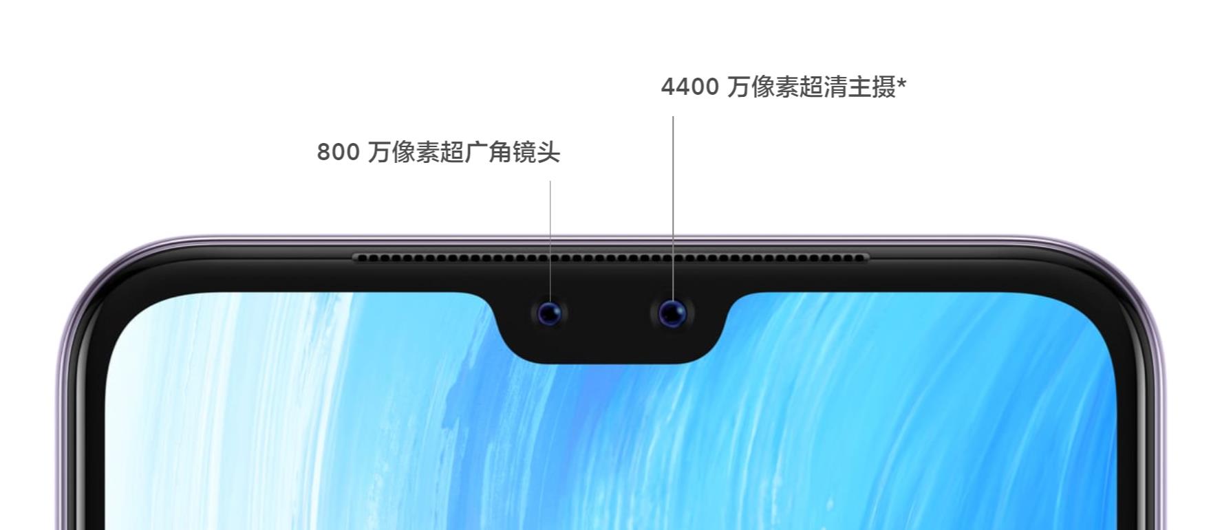 三体|4400万像素自拍!vivo S7发布,机身厚度回归4G水准