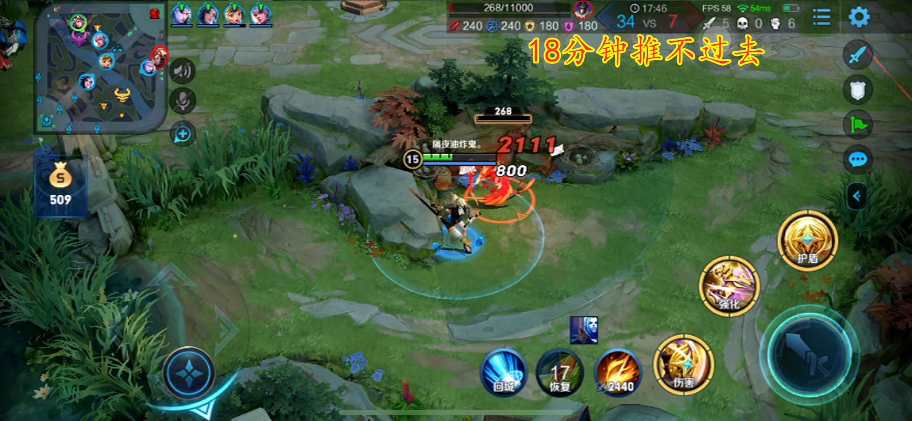 永恒|S21新赛季-伤不起的永恒钻石