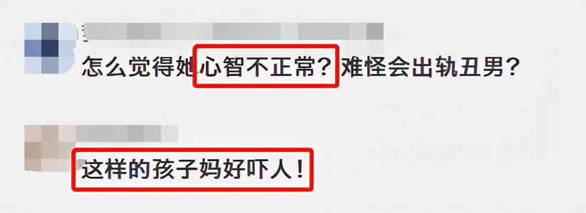 董洁|40岁董洁又演十几岁少女？扎麻花辫被嘲，网友：可以媲美刘嘉玲