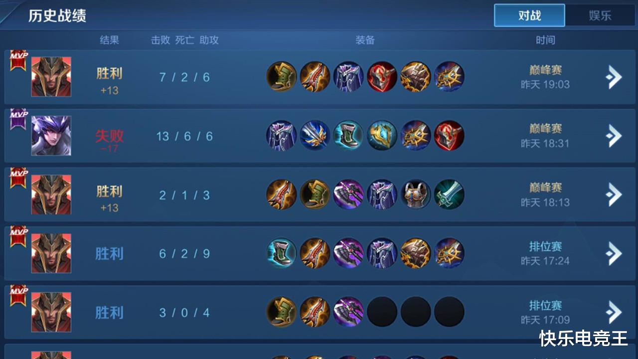 qg|王者荣耀职业选手QG杰杰，2445分再上榜一，看见前十名单后懵了