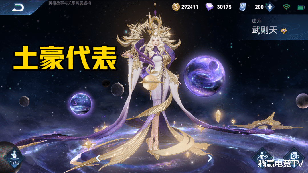 凤求凰|主页放什么皮肤最有面子？凤求凰是颜值代表，他现版本是人气代表