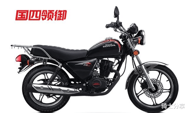 2020款本田領禦125，多少錢？-圖2