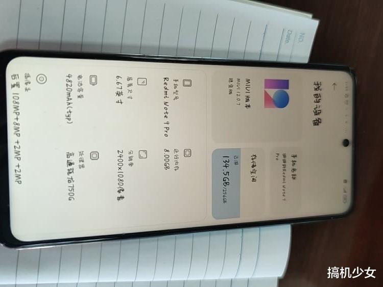 红米手机|1500元左右价位，只推荐这两款机型，部分配置媲美旗舰机