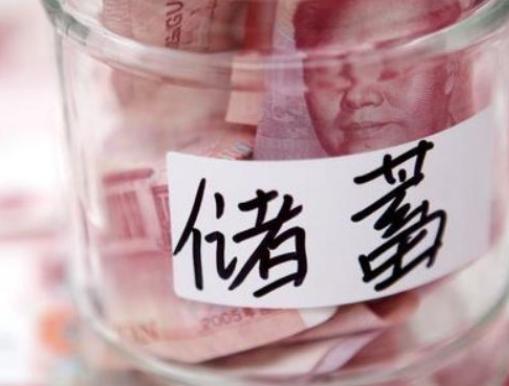 利息■打工3年攒了20万，银行经理透露：这样存每年利息就近万！