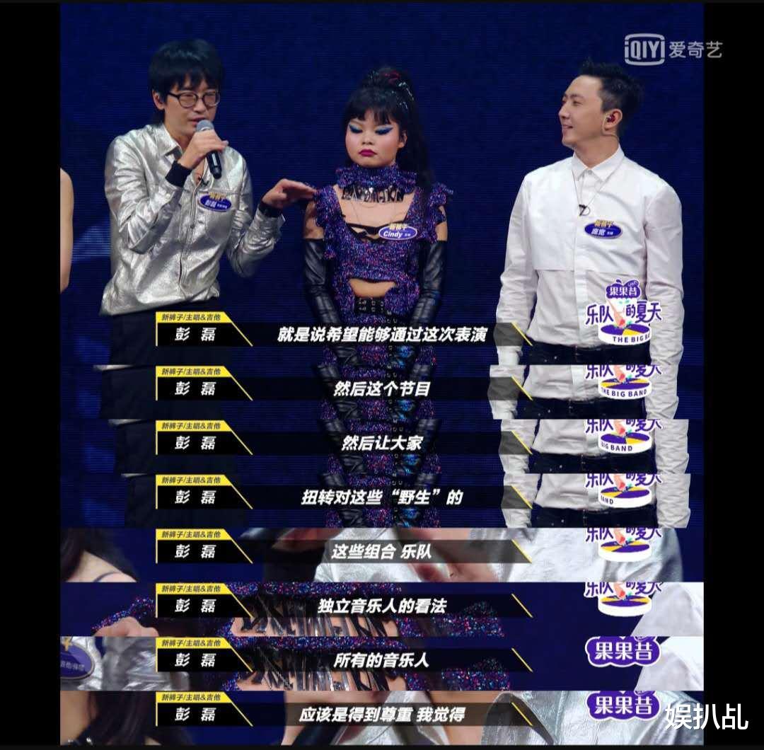 官宣|《乐队的夏天2》官宣乐队阵容,周迅加盟嘉宾团,这一季你追吗?