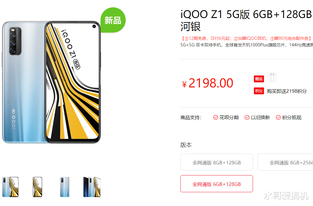 当当网|雷军听了粉丝的话，红米K40定价会尴尬吗？