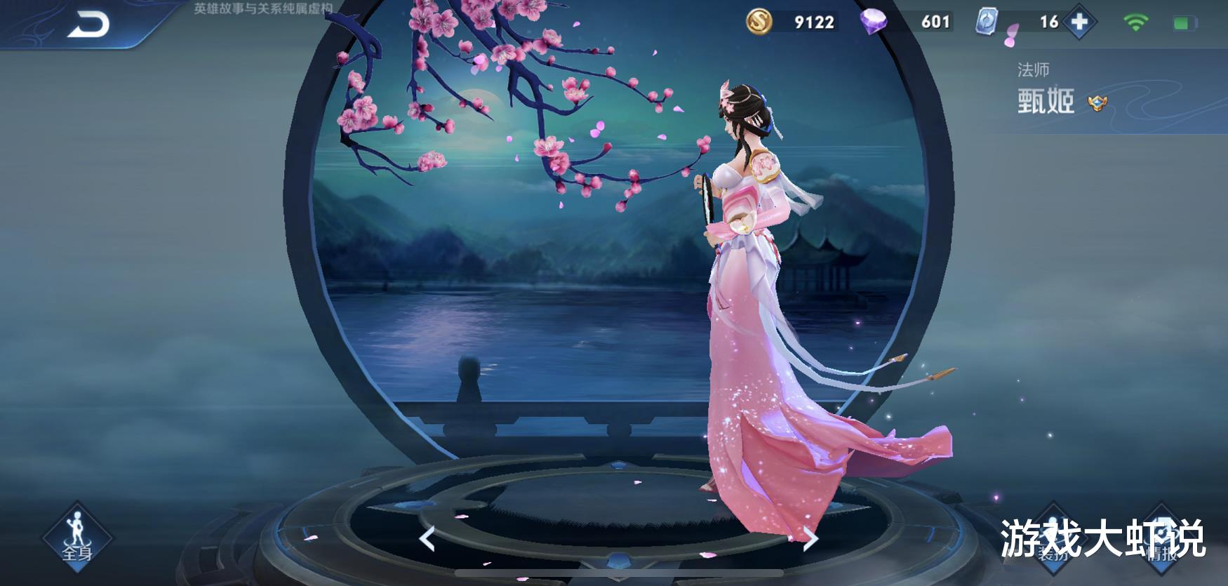 甄姬：法师梯度榜突然更新，小乔甄姬沦为T3，玩不懂的她却再无克星
