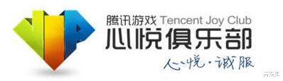 腾讯■腾讯教会了我们，免费的才是最贵的！
