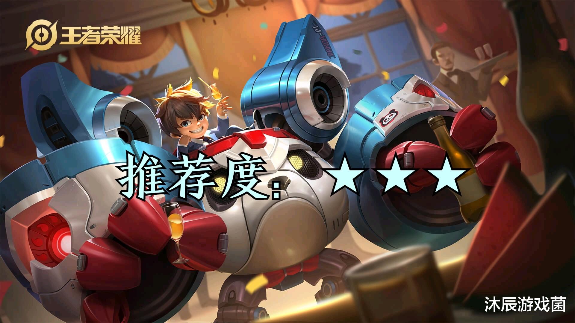 廉颇：王者荣耀：碎片商店更新，廉颇重做皮肤下架，星夜王子趁早兑换