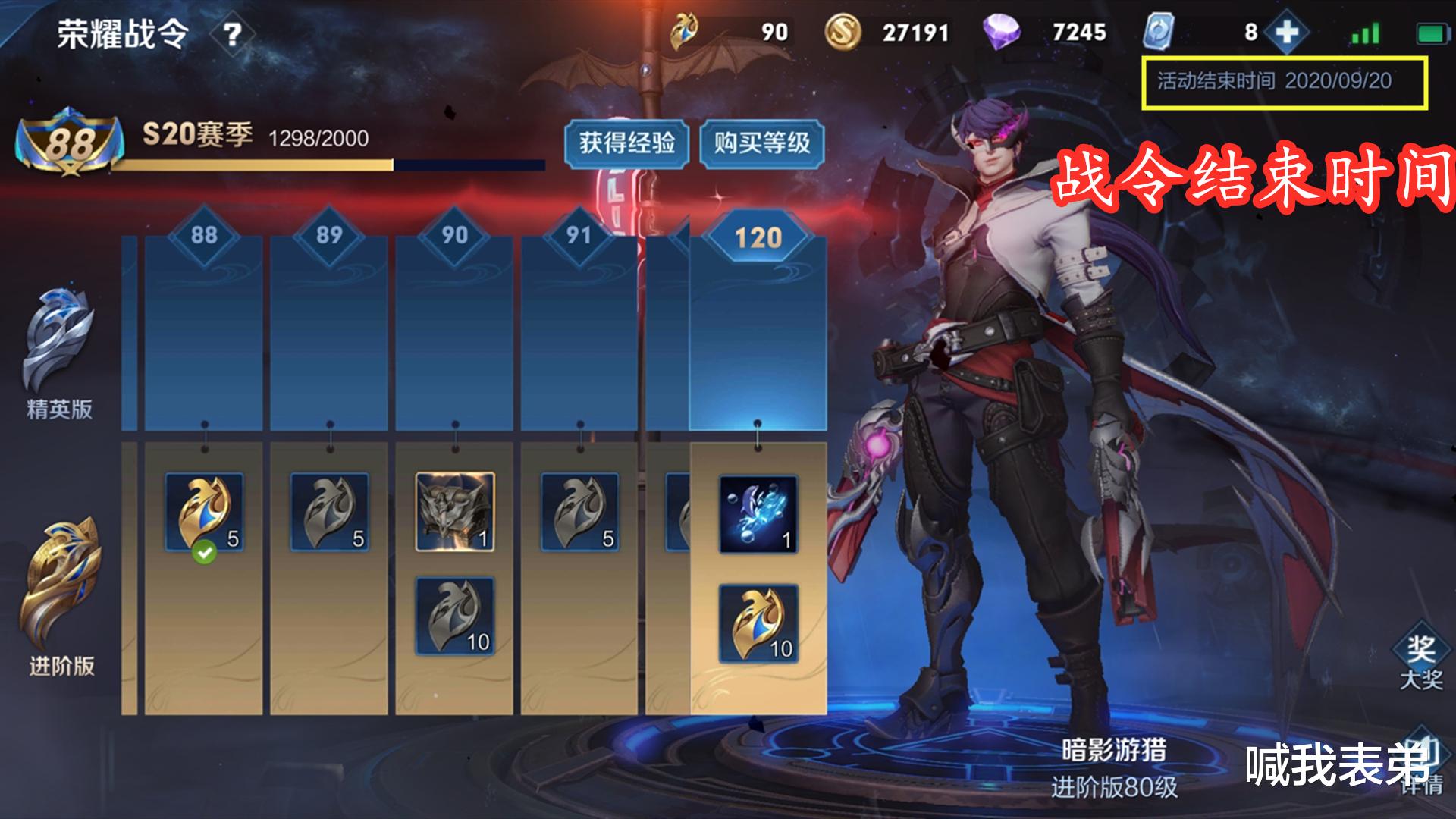 露娜|王者荣耀：下赛季战令皮肤归属谁？1级基本确定，80级可能又是射手