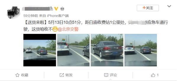 通辽@您举报的这些，交警都查了