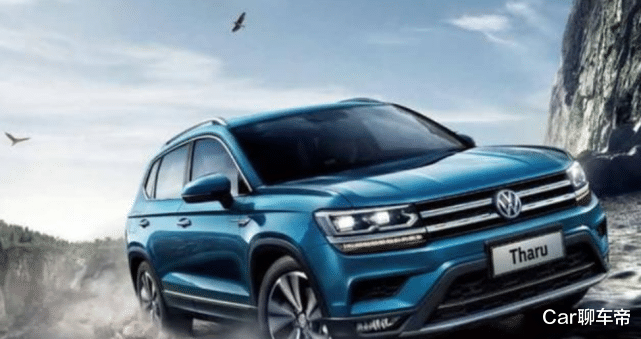 「大众汽车」大众“小途昂”2020款14万，不香？降幅近4万，开它不屑CRV
