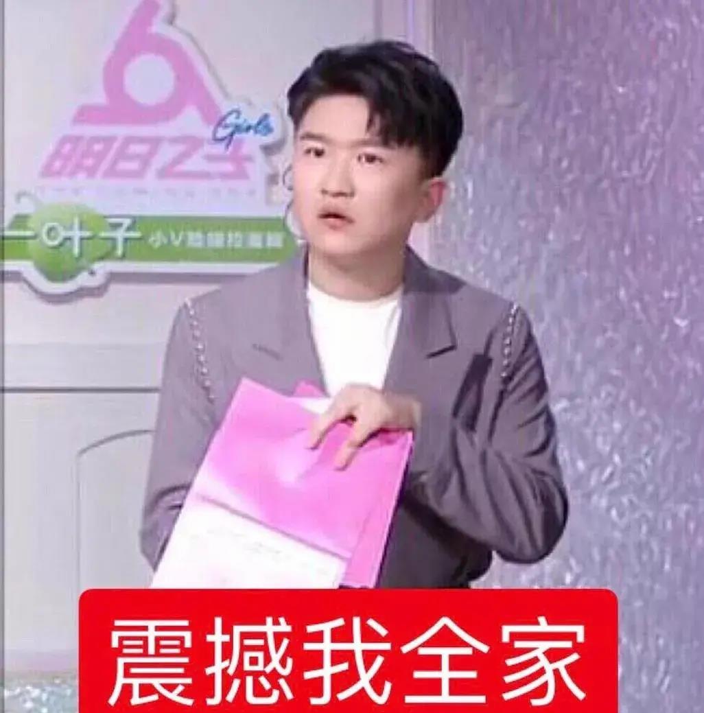 张大大|张大大，娱乐圈未解之谜