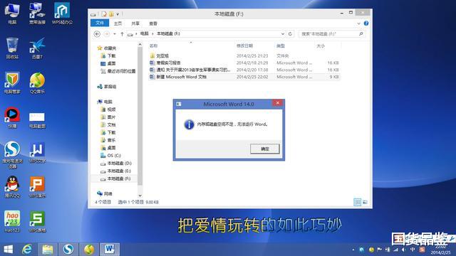游戏本|电脑内存严重不足,那怎样把电脑C盘设置成,禁止安装任何软件?