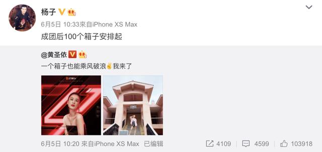 乘风破浪的姐姐|《乘风破浪的姐姐》第2期太劲爆了，这才是女性该有的模样