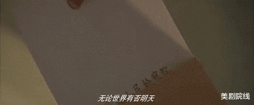 张超|一集入坑，国产再出爆款神剧，太好看了！