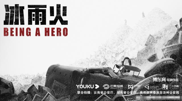 「何以笙箫默」陈晓新剧开机暴瘦，超man硬汉颜值刷新高！生图稳赢小10岁王一博