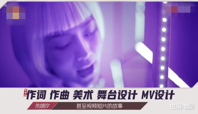 金智妮|光不会打、舞美low爆，《姐姐》首次公演土味十足，赛制更气人