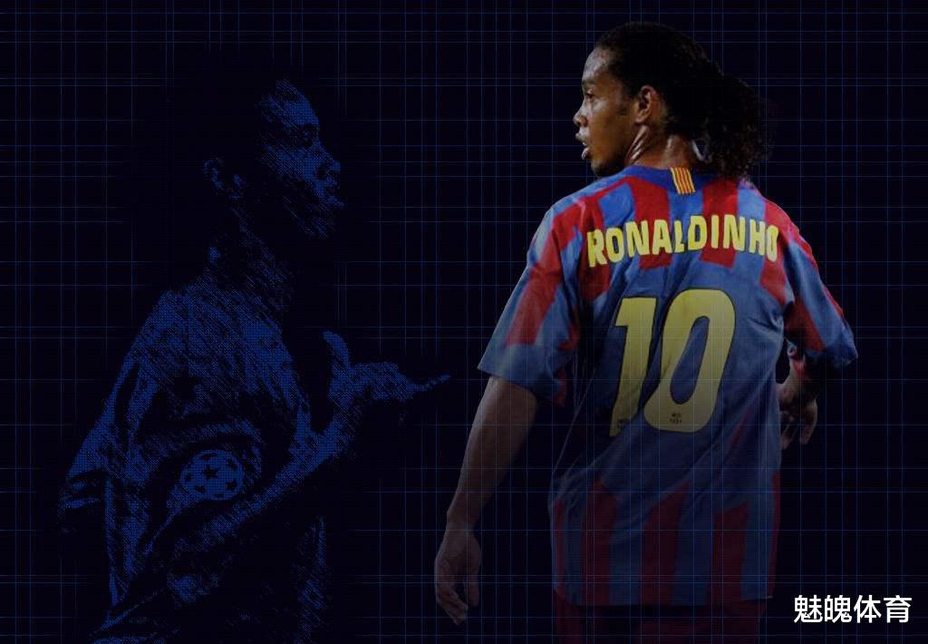 「罗纳尔迪尼奥」小罗评选自己心中的终极11人，结果令人惊讶