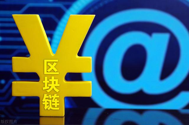 阿里巴巴|马云：今天的区块链并没有被人们认识到价值