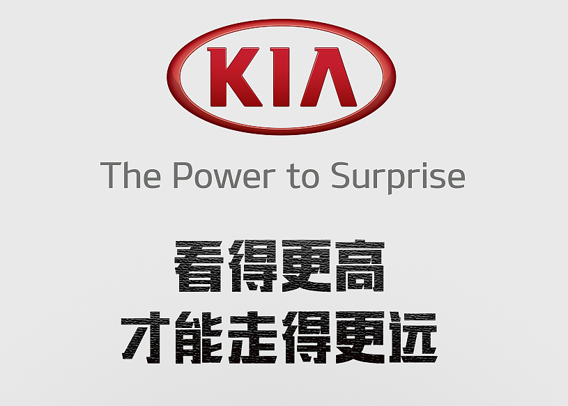 #起亚汽车#月销量仅两台，韩系车起亚是否要撤出中国市场！