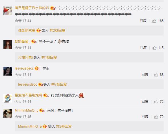 【ig】IG2-0再胜RW，队伍状态持续回暖，网友：这就是旋涡宁人吗？宁王，挖掘机副系点什么？