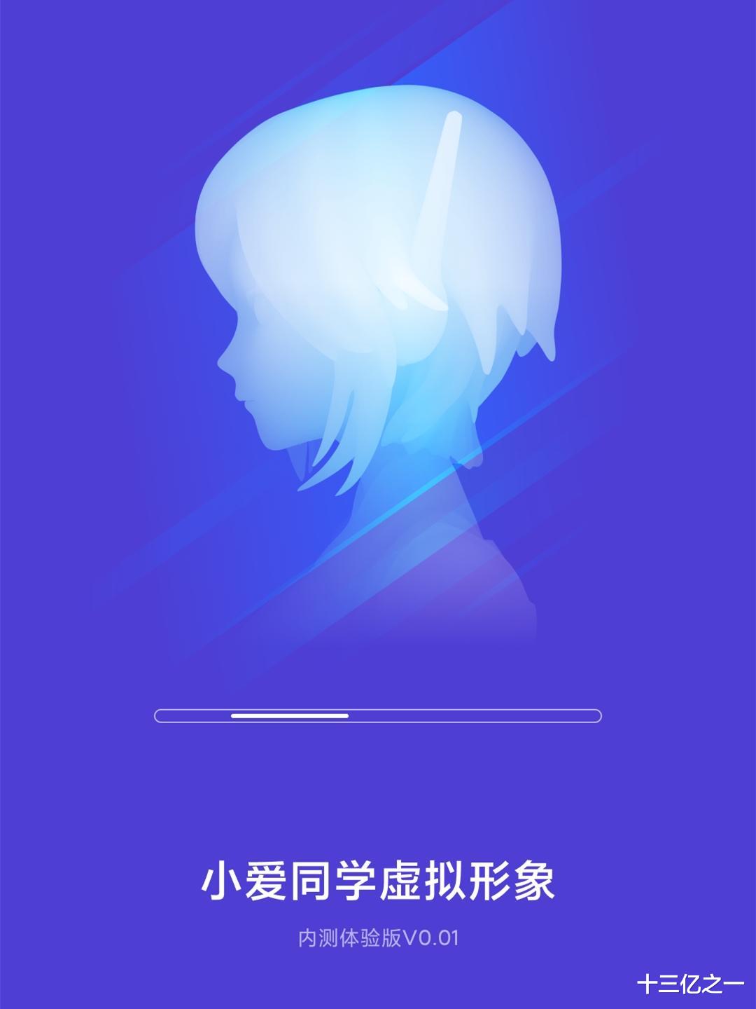 |MIUI12又将更新一波新功能，双击背部、小爱虚拟形象