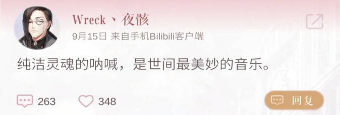 闪耀暖暖|闪耀暖暖最招人厌的设计师？因呕吐成名，却钟爱舔莉莉斯脚尖