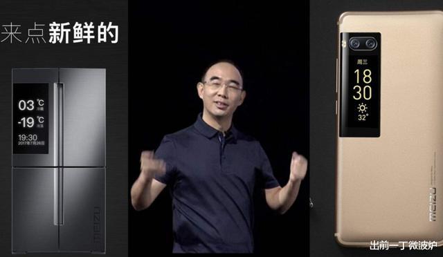 『iphone12』如今回看魅族PRO 7的设计,依然经典,奈何输在处理器和定价策略