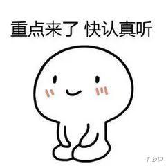 『微信』微信重磅更新：终于可以改微信号了